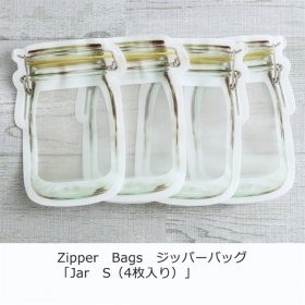 「アンジェ人気者お試しセット　オマケ付き（アンジェ web shop）」の商品画像の4枚目