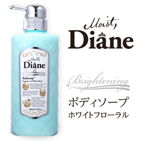 「モイスト・ダイアン　ボディソープ ブライトニング ホワイトフローラル（株式会社ネイチャーラボ）」の商品画像