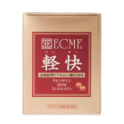 ECM・E 軽快 初回トライアル 80粒の商品画像