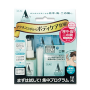 アクネスラボ ボディトライアルセットの商品画像