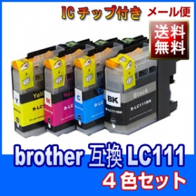 「LC111シリーズ4色セットLC111-4PKブラザー互換汎用インクカートリッジ（インクカートリッジ専門店 インク コンシェルジュ）」の商品画像