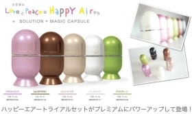 「PREMIUM CAPSULE～プレミアムカプセル～（株式会社アンティバックマーケティング）」の商品画像