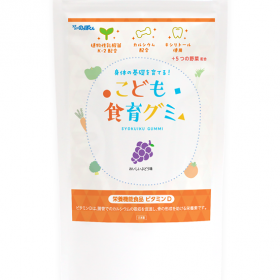 幼児期の食べるチカラを育てる！こども食育グミの商品画像