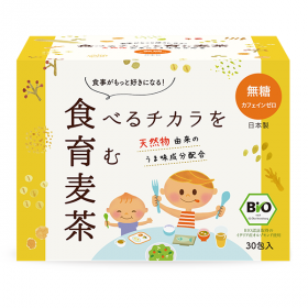 「食べるチカラを育む麦茶！【食育麦茶】（有限会社ルーティ）」の商品画像