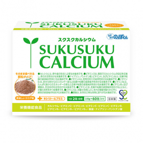 成長に必要な栄養を美味しく手軽に補給【スクスクカルシウム】の商品画像
