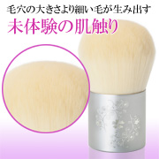 「【レイチェルワイン】 パーフェクトフィットブラシ [カブキ]（株式会社ウィンフィールド・ライフリサーチ）」の商品画像