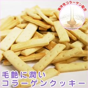 「【ボンボンコピーヌ】犬猫の無添加おやつ / コラーゲンクッキー 80g（絹株式会社）」の商品画像