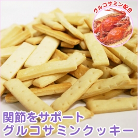 「【ボンボンコピーヌ】犬猫の無添加おやつ / グルコサミンクッキー 80g（絹株式会社）」の商品画像