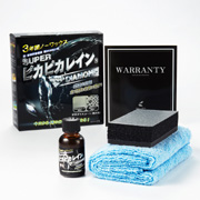 スーパーピカピカレイン／車ガラスコーティング剤（超ハード）3年間ノーワックスの商品画像