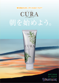 「ＣＵＲＡ（クーラ）歯磨きジェル（有限会社トロフィー佐藤）」の商品画像の4枚目