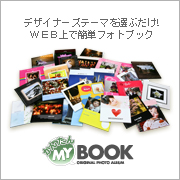 かんたんマイブック（かんたんMyBook）の商品画像