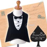 ベビーフォーマルスタイ★タキシード風の口コミ（クチコミ）情報の商品写真