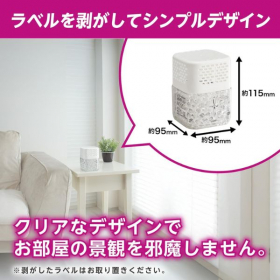「消臭力クリアビーズ　イオン消臭プラス　無香料（エステー株式会社）」の商品画像の4枚目