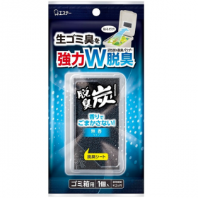 脱臭炭　ゴミ箱用の商品画像