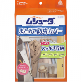 ムシューダ　まとめて防虫カバーの商品画像