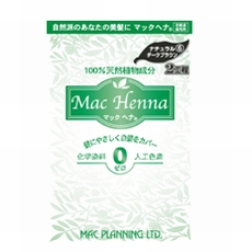 「マックヘナハーバルトリートメントナチュラルダークブラウン（2工程60ｇ&times;2）（株式会社マックプランニング）」の商品画像
