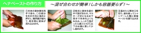 「マックHBトリートメントディープブラウン（50ｇ+165ｍℓ）（株式会社マックプランニング）」の商品画像の2枚目