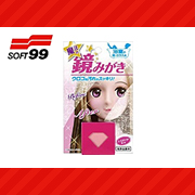 「【ソフト99】洗面所 浴室用 魔法の鏡みがき（株式会社大都）」の商品画像