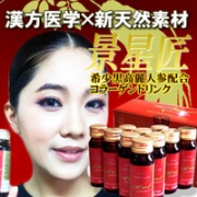 「景星匠(キョンスンジャン）黒高麗人参配合コラーゲンドリンク(お試し1箱)（景星匠（キョンスンジャン）公式販売SHOPキョンスンオンライン/株式会社景星製薬）」の商品画像