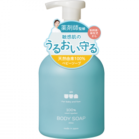 & UTA ボディソープの商品画像