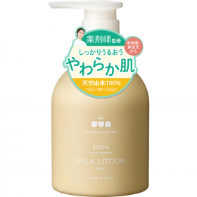 & UTA ミルクローションの商品画像