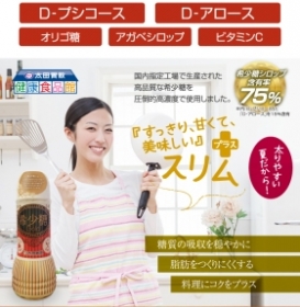 希少糖Ｇｏｌｄの商品画像