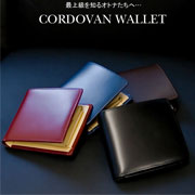 United HOMME president　レザーウォレットの口コミ（クチコミ）情報の商品写真