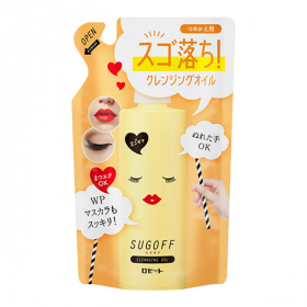 「スゴオフ　クレンジングオイル　つめかえ（ロゼット株式会社）」の商品画像