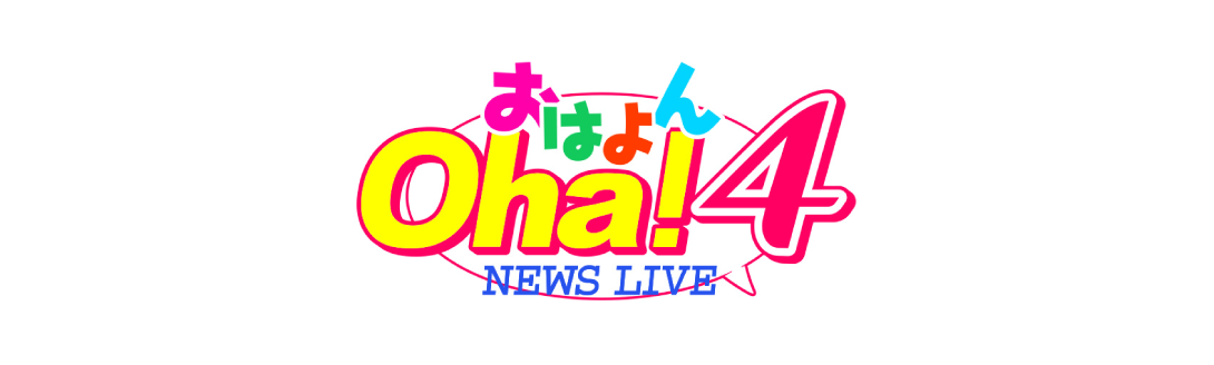 oha!4