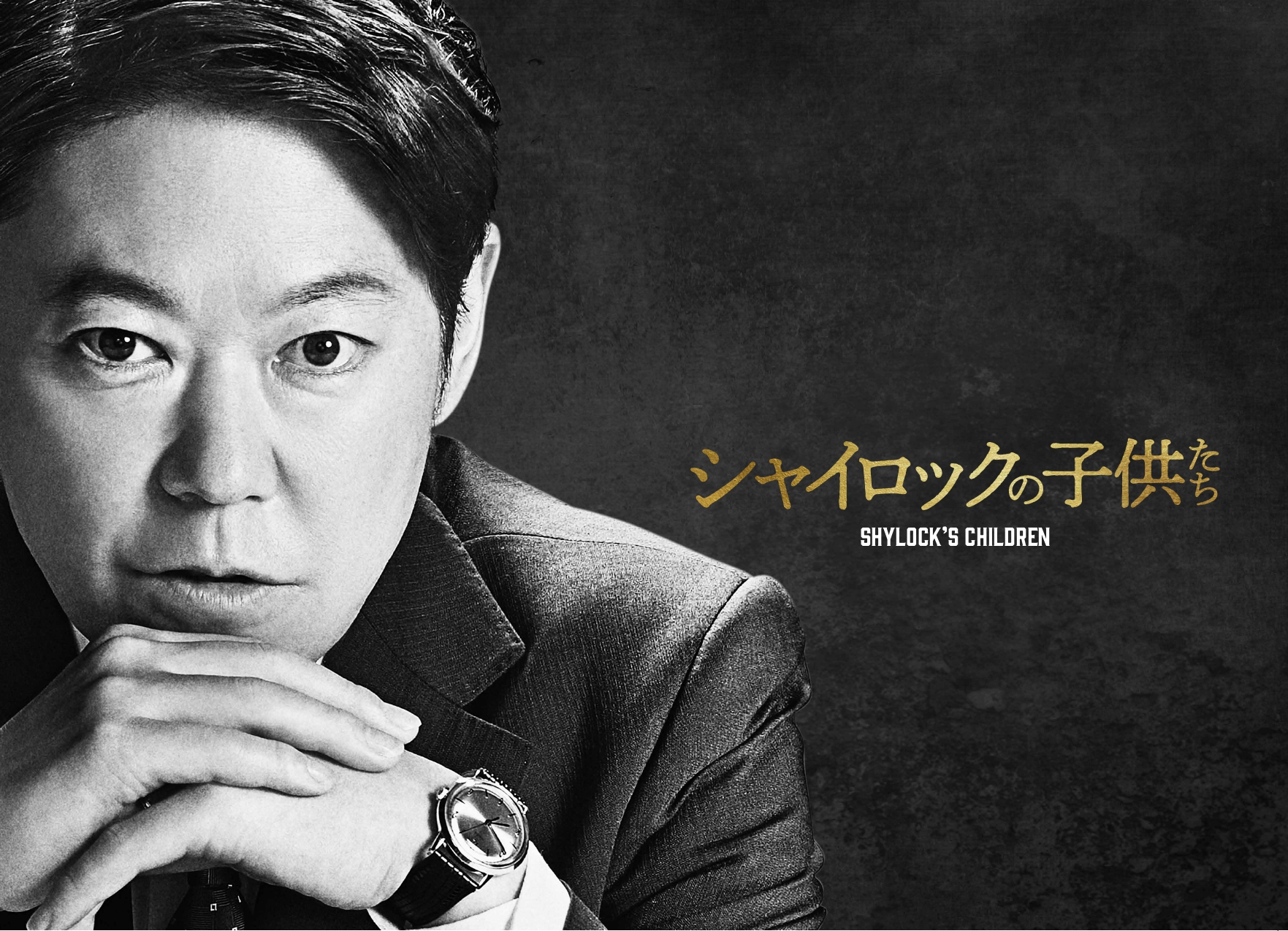 劇場用プログラム＆グッズ発売のお知らせ💰 | ニュース | 映画『シャイ