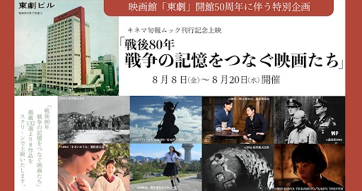映画　シネマ　ポスター　大映　日活　レトロ　アンティーク　戦争　零戦　東映　松竹 映画 シネマ ポスター 大映 日活 レトロ アンティーク 戦争 零戦