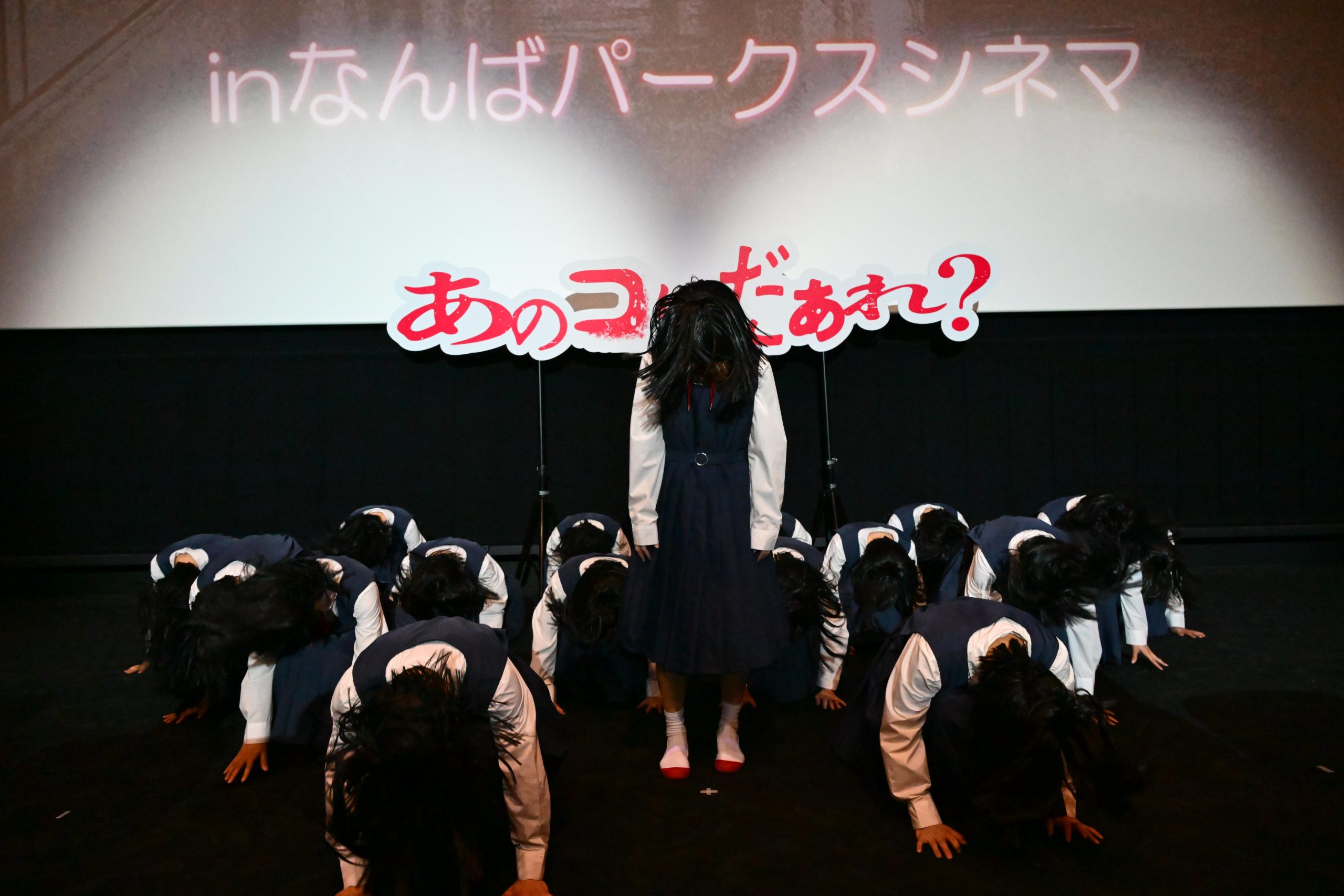 サイバーミッション 初日舞台挨拶 レポート】映画『サイバー・ミッション』初日舞台挨拶に