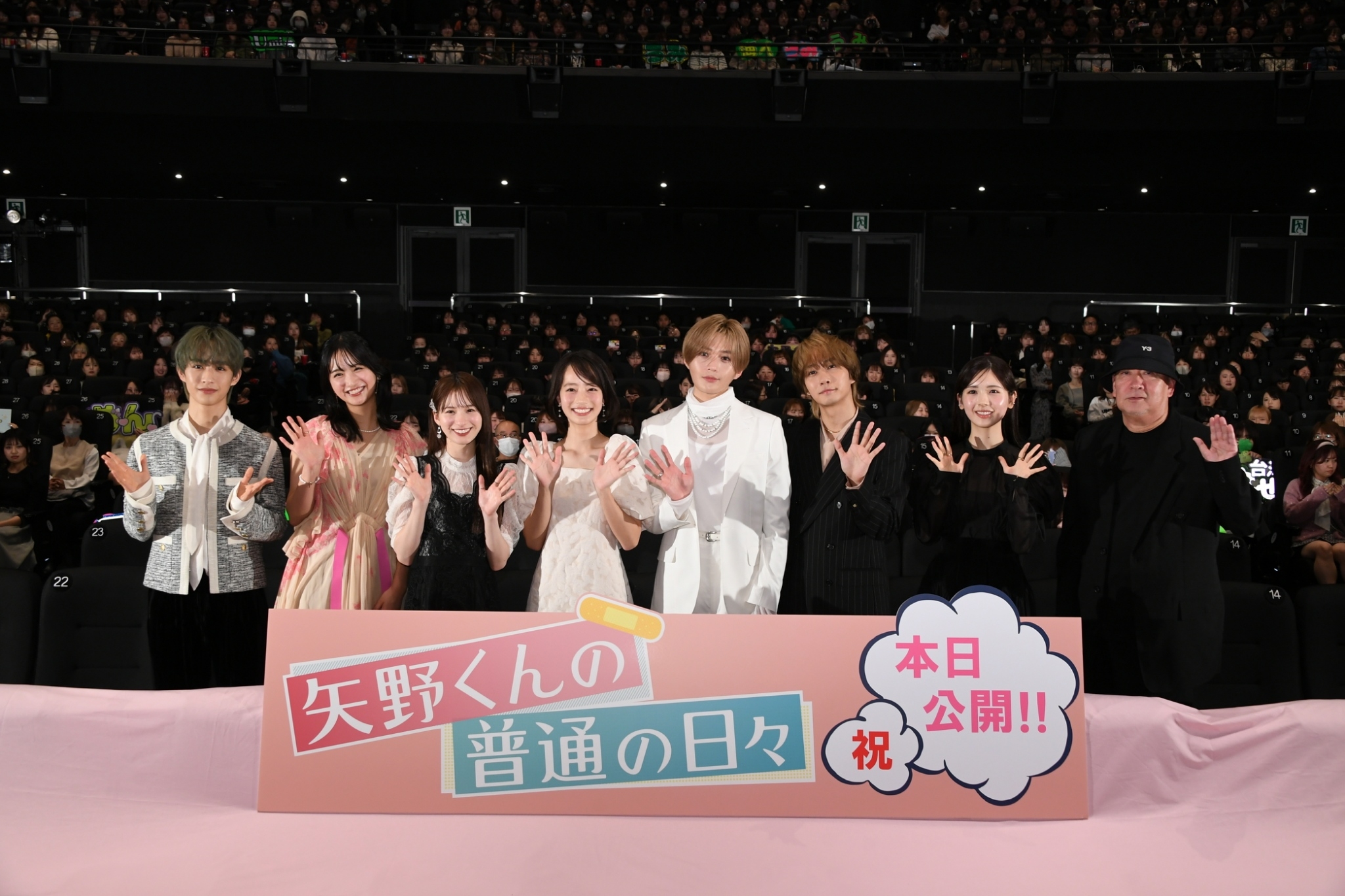 八木が運試しで、見事“矢野くん”を体現！？ 『矢野くんの普通の日々