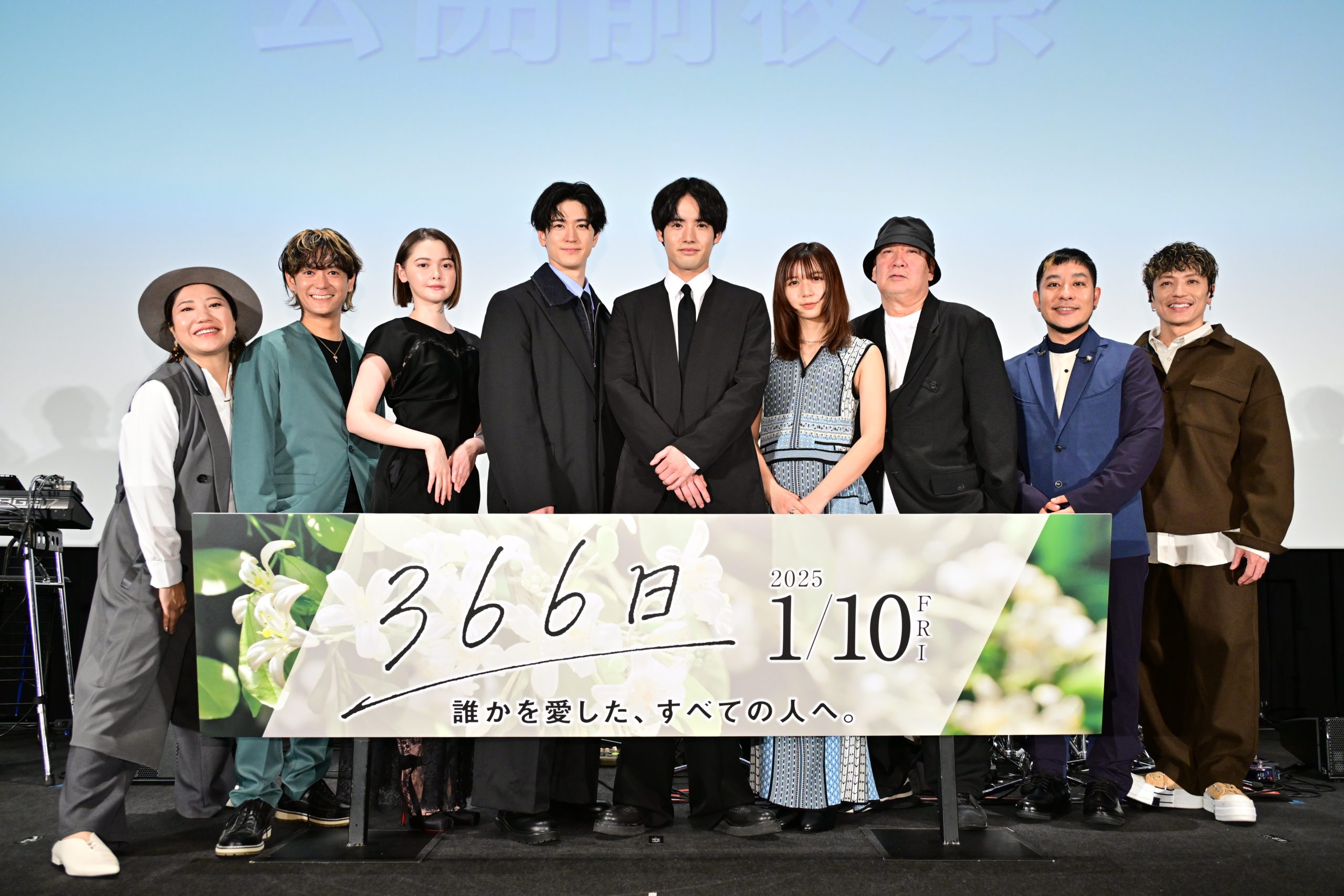 1月9日(木) 映画『366日』公開前夜祭（HYスペシャルミニライブ