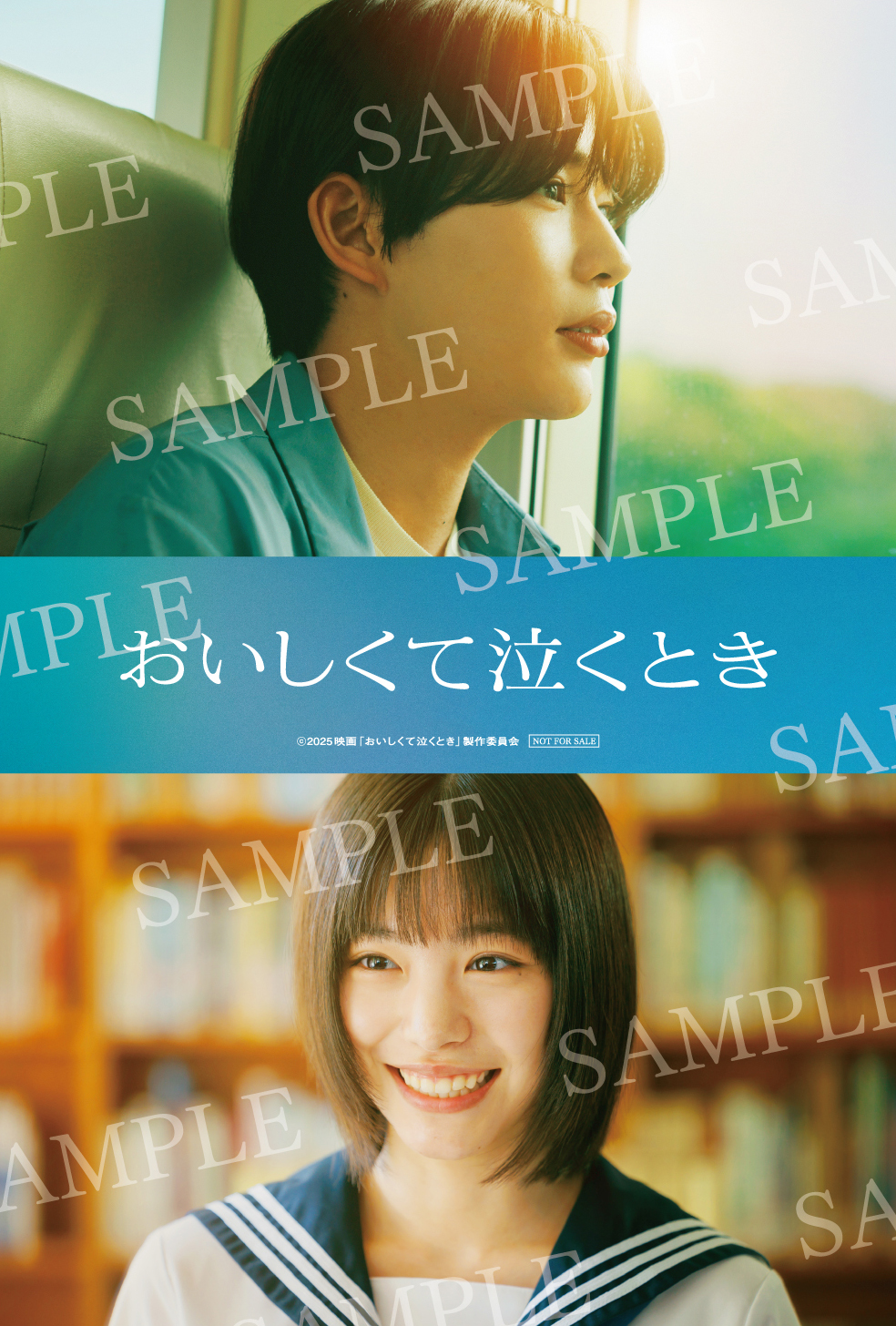 初日から3日間限定！<br>入場者プレゼントの配布が決定 | ニュース