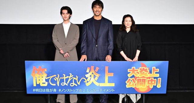 ニュース | 映画『俺ではない炎上』公式サイト｜9月26日(金) 全国公開
