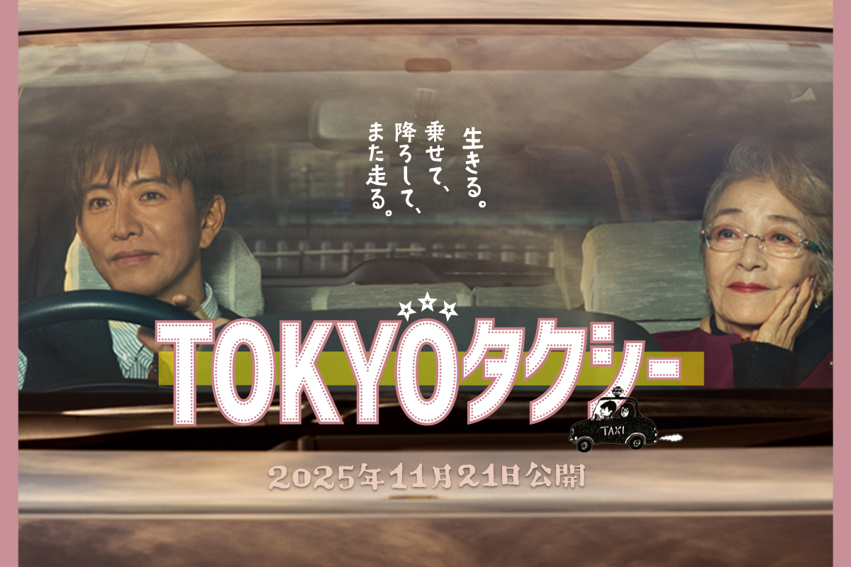 7/11(金)よりムビチケ前売券（カード）、ムビチケ前売券