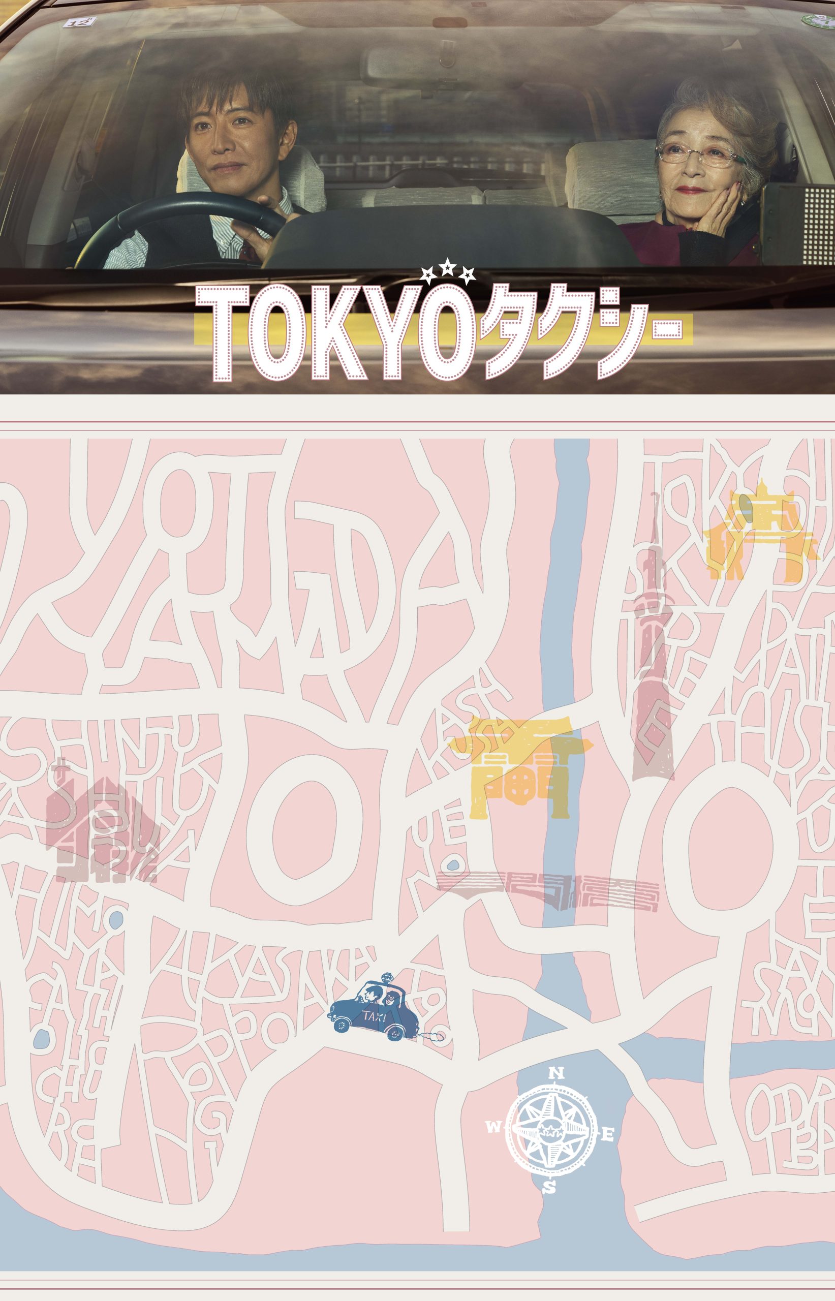 映画「東京日和」パンフレット 映画「東京日和」パンフレット 映画「東京日和」パンフレット 映画