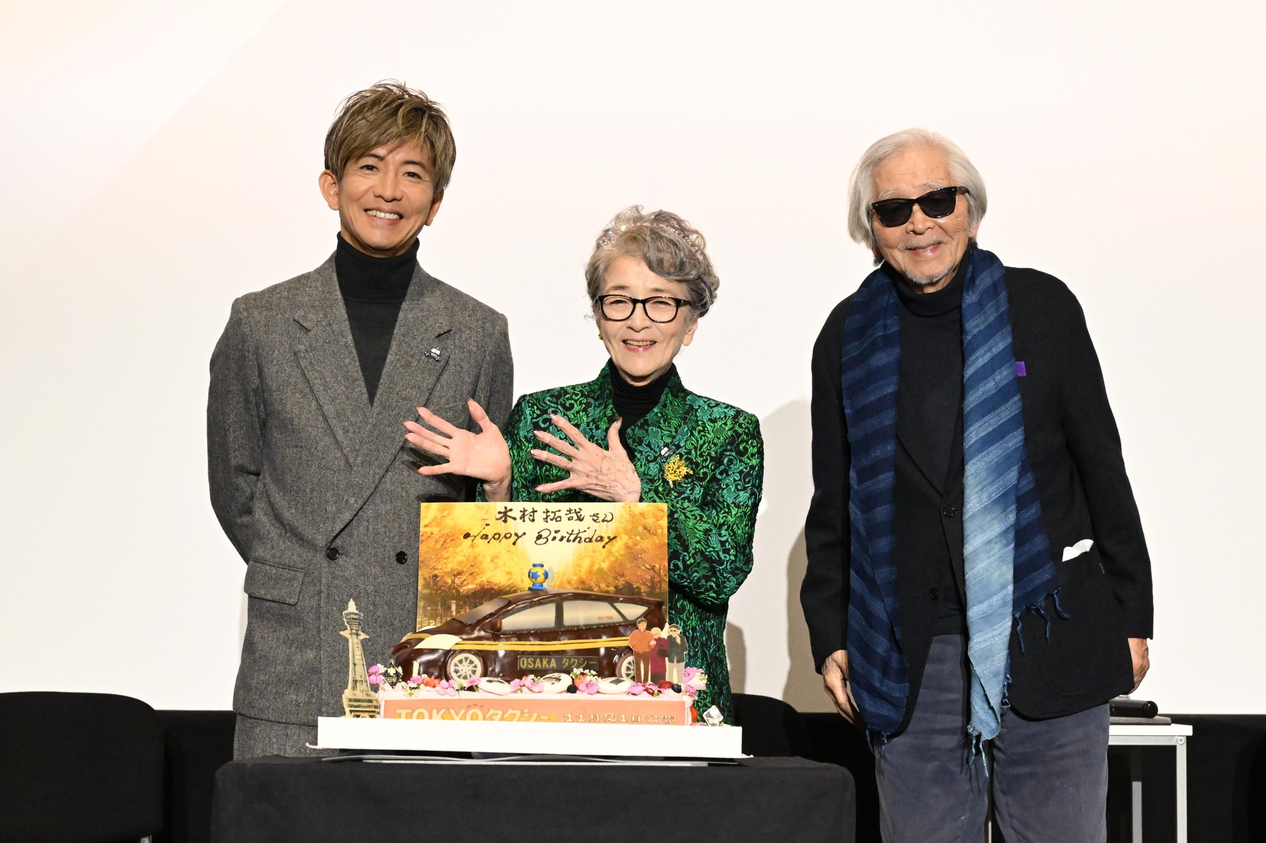 倍賞千恵子&木村拓哉&山田洋次監督が大阪に集結！1日限りの“OSAKA