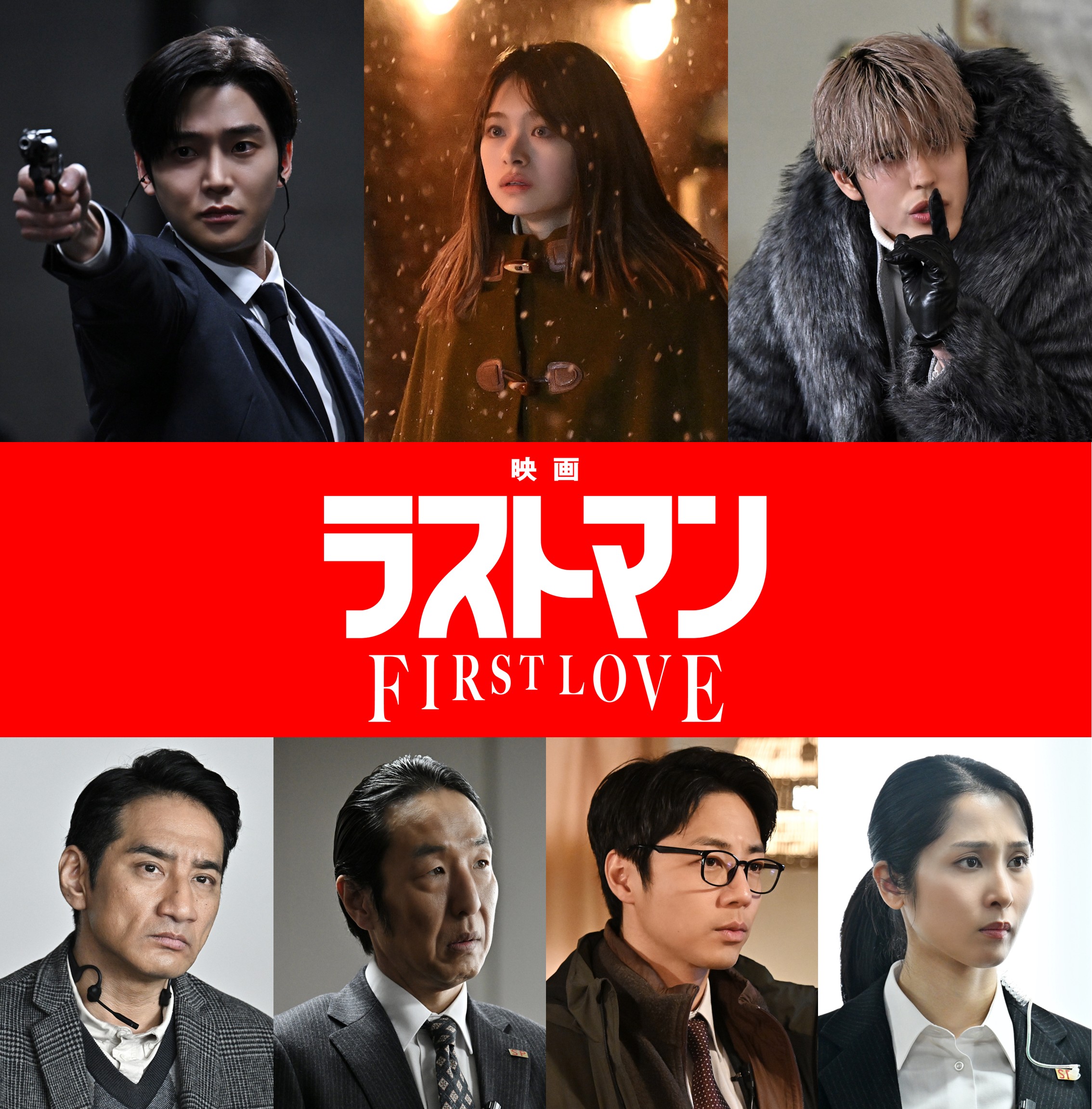 ラストラブ プレミアム・エディション('07「ラストラブ」フィルムパートナーズ… Amazon.co.jp: ラストラブ プレミアム・エディション [DVD] : 田村正和