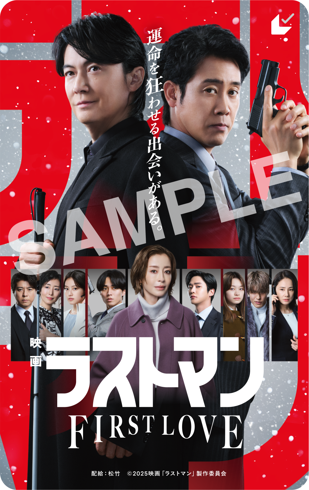 10/31(金)よりムビチケ前売券（カード）、ムビチケ前売券（オンライン