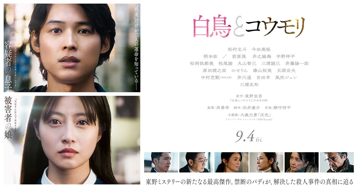 7/17（金）よりムビチケ前売券（カード・オンライン）が発売開始