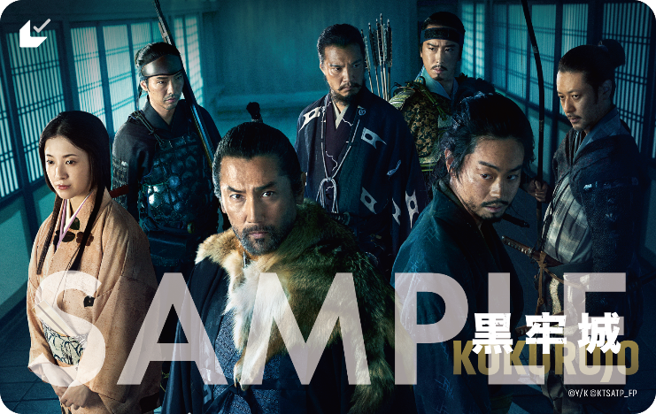 黒沢清監督作品　映画前売り鑑賞券半券 9点セット　※バラ売りはしません 4月10日(金)よりムビチケ前売券（カード）、ムビチケ前売券