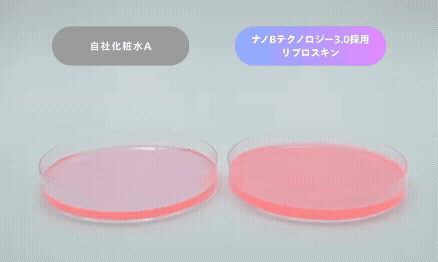スマホ用GIF