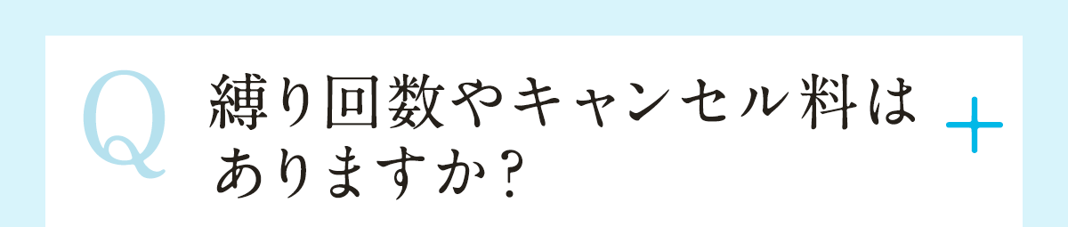 Q2