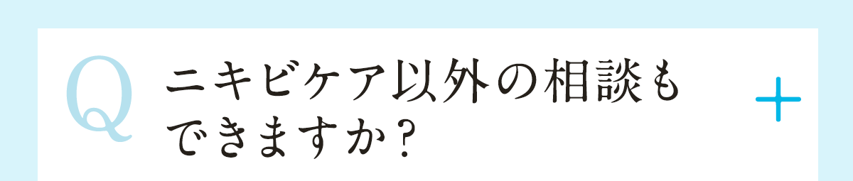 Q6