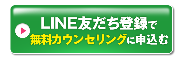 購入ボタン