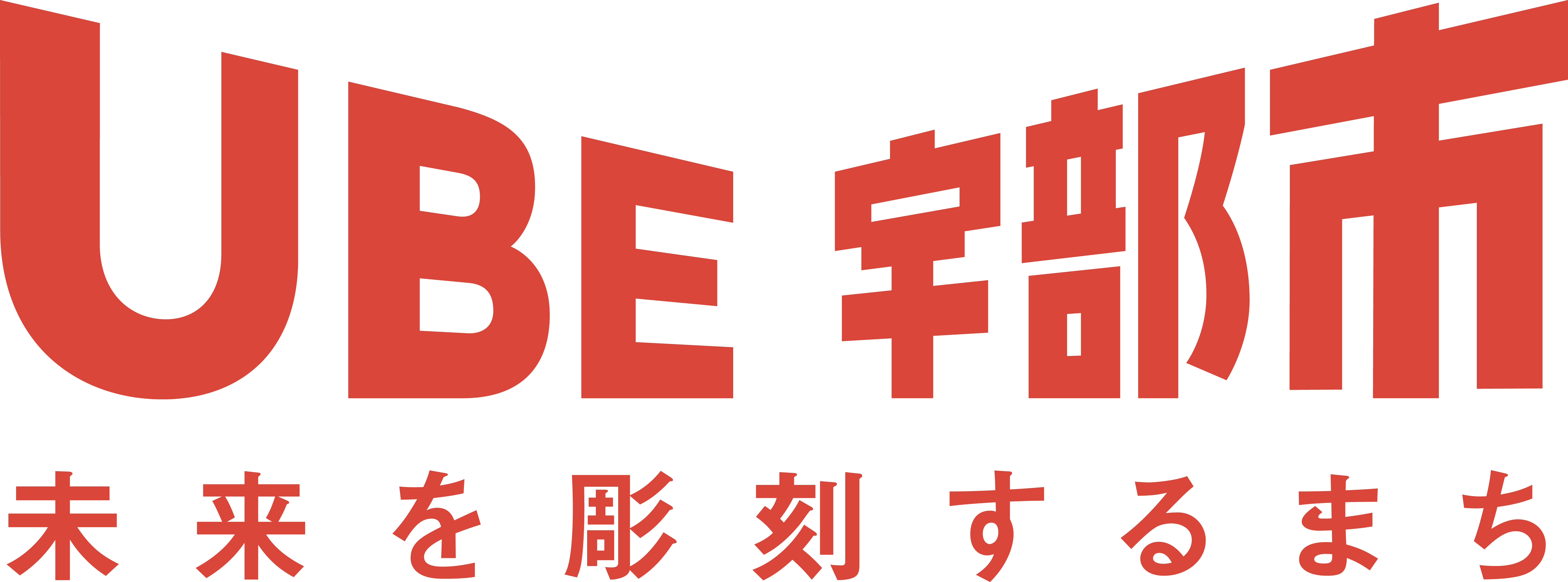 宇部市イベント情報集約サイト