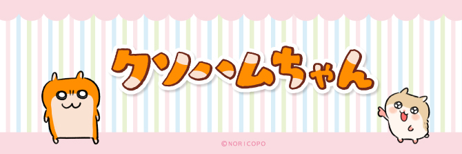 コビハムちゃん お化けマスコット ぬいぐるみ むにゅぐるみ こんにちは·͜· ♡ #むにゅぐるみパティオ新宿ミロード店 です