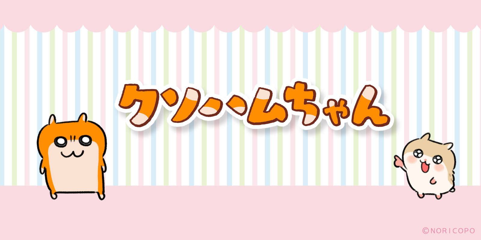 コビハムちゃん むにゅぐるみ マスコット お化け ぬいぐるみ キーホルダー 完売 コビハムちゃん むにゅぐるみ マスコット お化け ぬいぐるみ